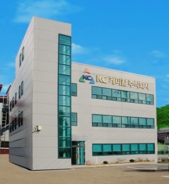 KC 케미칼 본사 전경